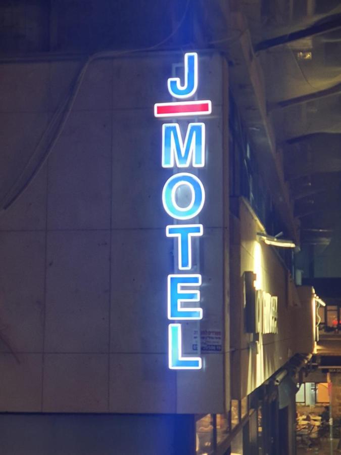 J-Motel Jerusalem Eksteriør bilde