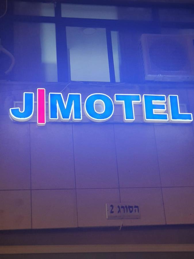 J-Motel Jerusalem Eksteriør bilde